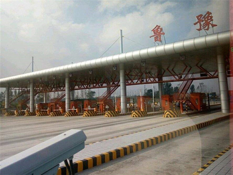 大兴收费站网架