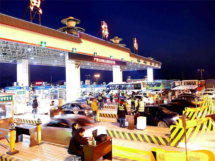 大兴收费站网架